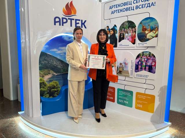 Консорциум стал победителем конкурса тематических партнёров Международного детского центра «Артек»