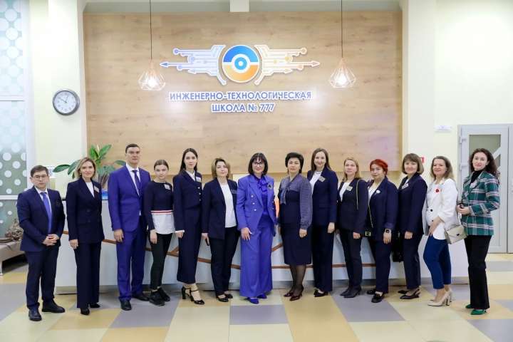 Всероссийский семинар