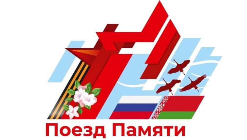 Главная ценность — память