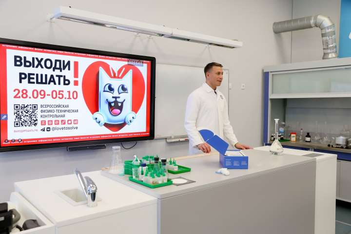 «Выходи решать»: шаг в мир химии вместе с выпускником ИТШ № 777!