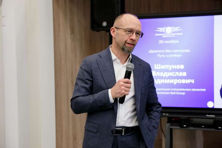 Проект «Диалоги без галстуков. Путь к успеху» – в гостях Владислав Владимирович Шипунов