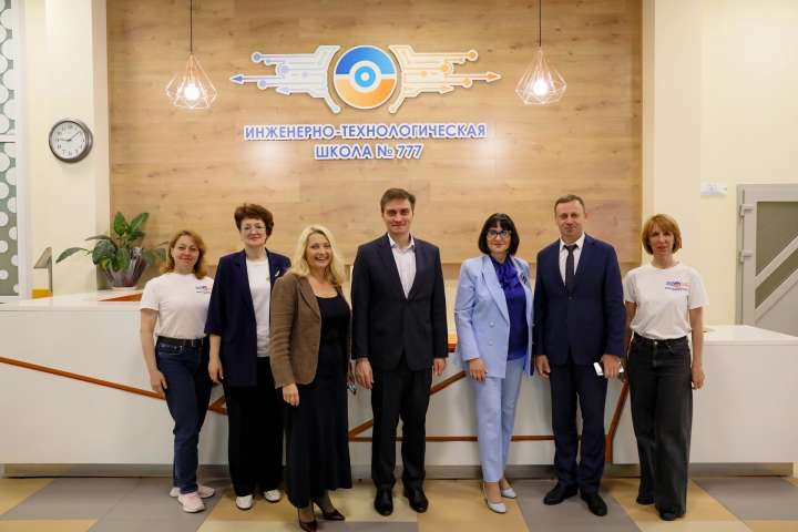 Рабочий визит