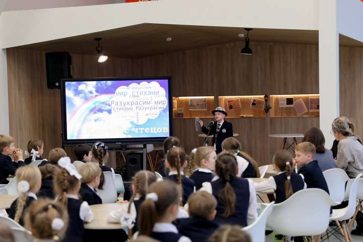 Итоги школьного этапа городского конкурса чтецов «Разукрасим мир стихами» – 2025