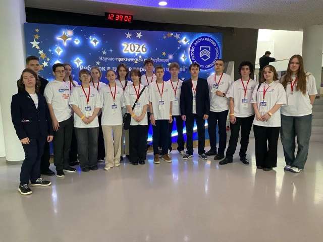 Во Всероссийском форуме «Точка Летово» приняли участие обучающиеся Инженерно-технологической школы № 777