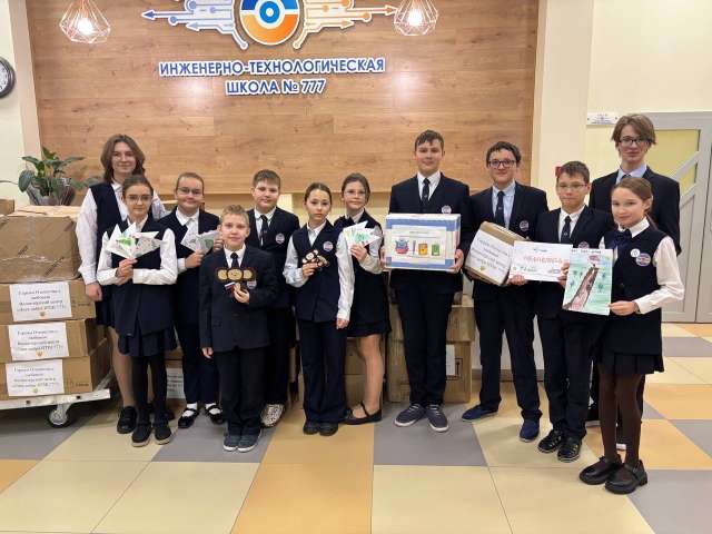 Акция «Героям Отечества от чистого сердца»