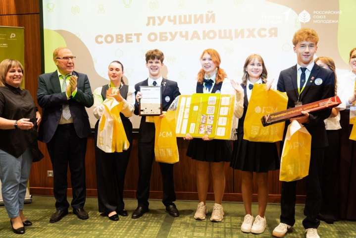 Совет обучающихся ИТШ № 777 – победитель Всероссийского конкурса «Территория УСпеха»