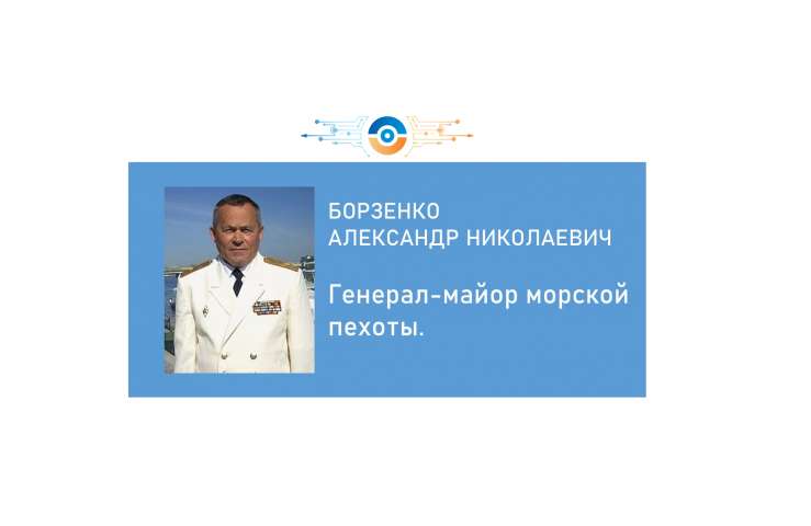 «Диалоги без галстуков. Путь к успеху». Встреча с Борзенко Александром Николаевичем