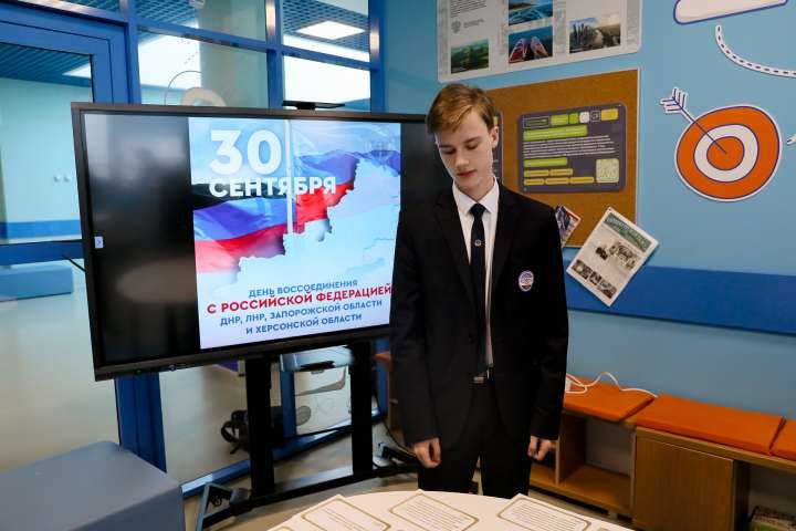 Историческая игра «Возвращение истории»