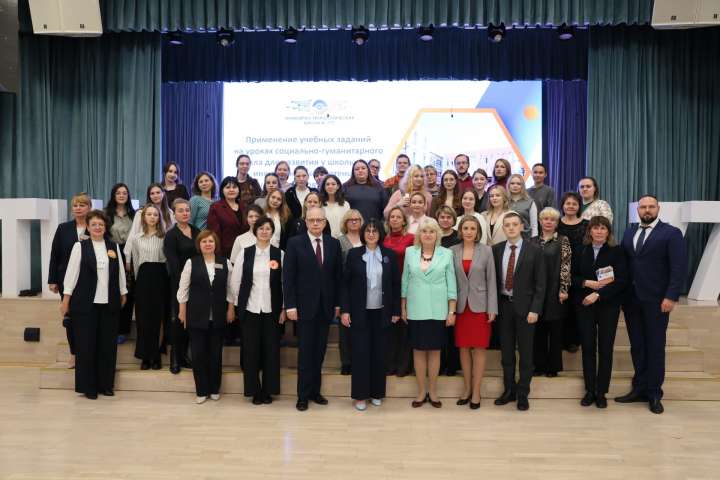 Региональный практико-ориентированный семинар по применению учебных задач на уроках социально-гуманитарного цикла для развития у школьников инженерных компетенций