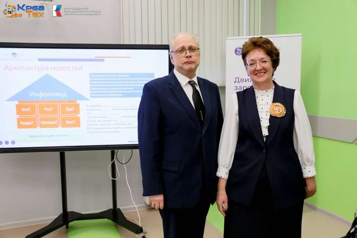 Межрегиональный обучающий семинар прошёл в рамках чемпионата-форума «КреаТех – 2025»