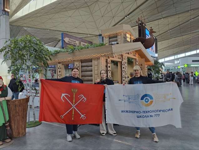 Команда Санкт-Петербурга приняла участие во Всероссийском чемпионате профессионального мастерства «Профессионалы» по компетенции "Моушн дизайн"