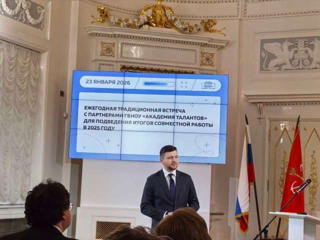 Инженерно-технологическая школа №777 награждена благодарностью Академии талантов за плодотворное сотрудничество