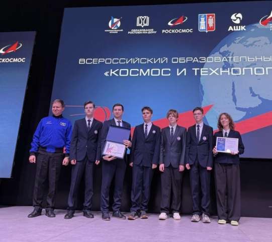 Победа в номинации «Лучший космический класс» Космического турнира 2025 года