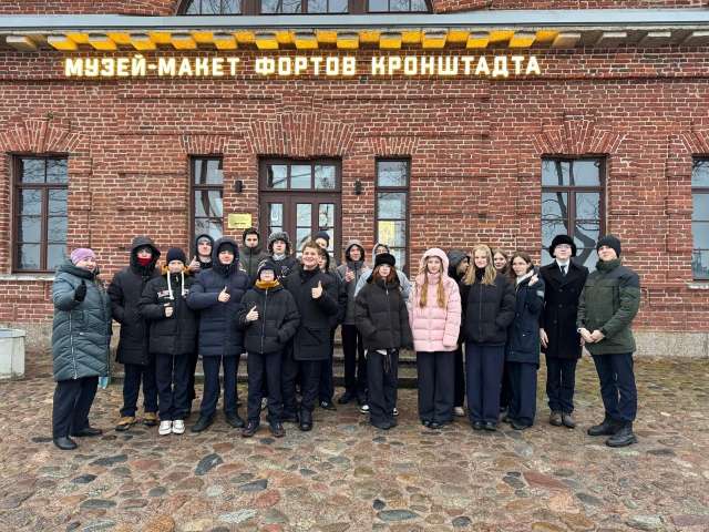 Выездной урок в Кронштадте: русский язык и маяки