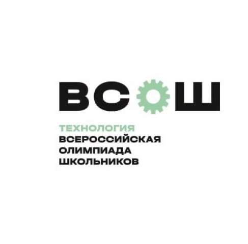 Стали известны результаты районного этапа Всероссийской олимпиады школьников по технологии