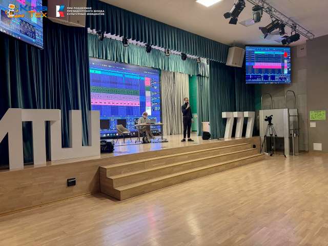 Профориентационный мастер-класс «Цифровые решения в создании музыки» в рамках подготовки к «КреаТех – 2025»