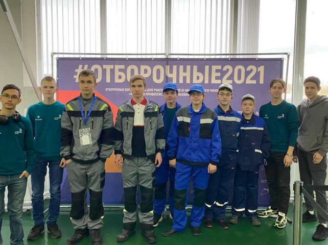 IX Национальный чемпионат «Молодые профессионалы» (WorldSkills Russia) по компетенции «Промышленная робототехника»