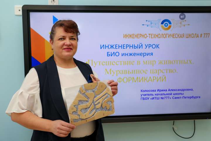Знакомство с инженерными профессиями продолжается на интегрированных уроках