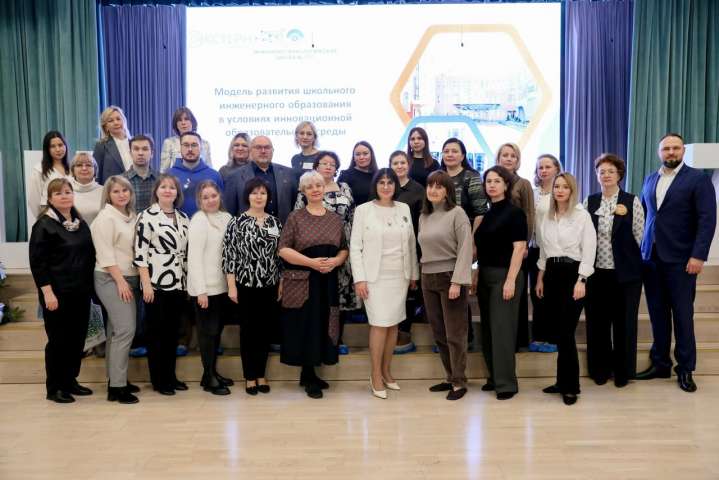 В ИТШ № 777 прошёл всероссийский семинар в рамках работы федеральной инновационной площадки