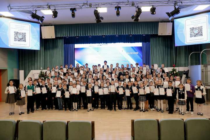 Церемония награждения победителей VII Межрегионального конкурса «Интеллект будущего. Мои первые открытия»