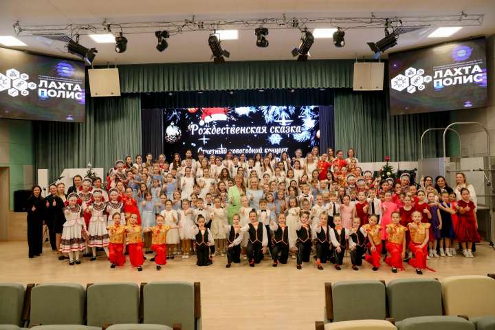 Новогодний концерт творческих объединений ЦДОД «Лахта-полис»