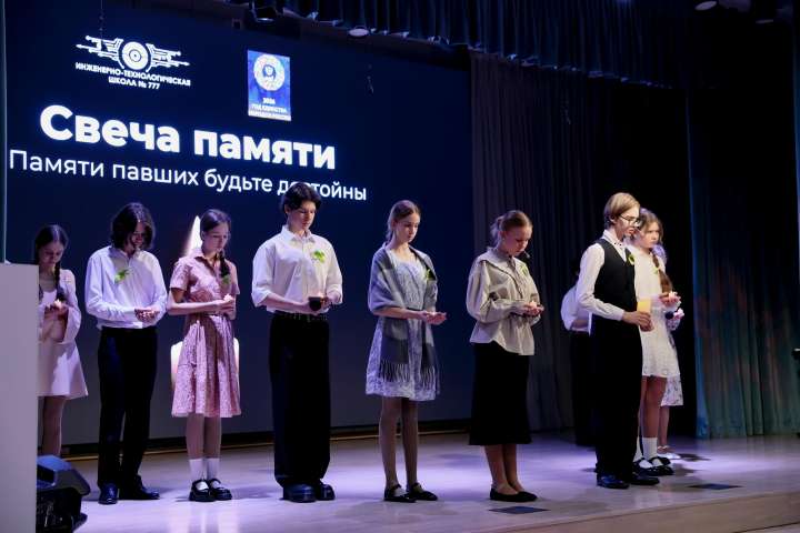 Завершилась патриотическая декада «Знать, чтобы помнить! Помнить, чтобы жить!»