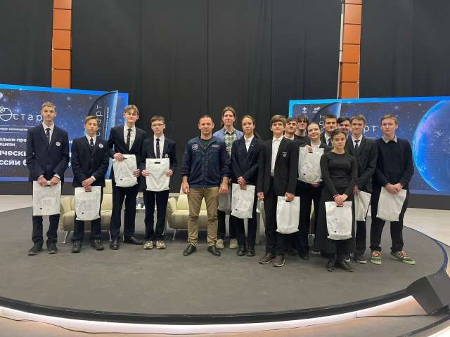 Итоги конкурса в рамках X Всероссийского форума космонавтики и авиации «КосмоСтарт-2025»