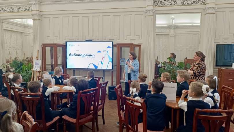 Литературно-интеллектуальная игра «БиблиоОлимп. Россия»