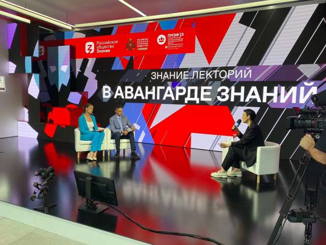 Награждение по результатам Всероссийского конкурса «Моя страна – моя Россия»