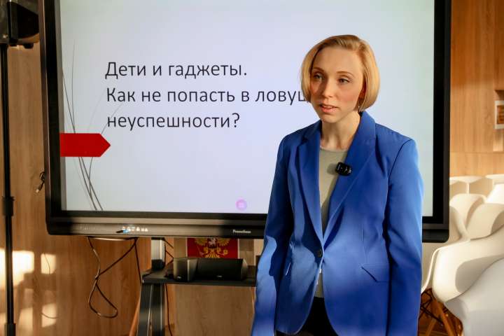 Специальным гостем проекта «Родительские университеты» стала Юлиана Борейша