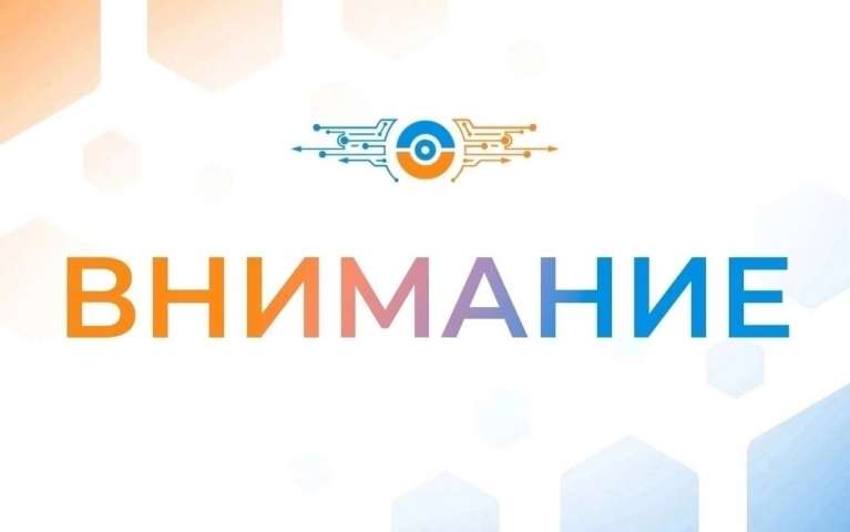 График родительских собраний