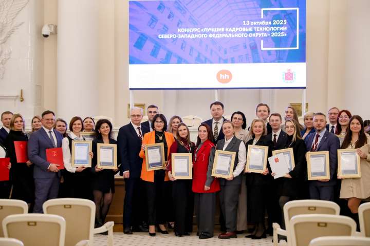 ИТШ № 777 стала победителем конкурса «Лучшие кадровые технологии Северо-Западного федерального округа – 2025»
