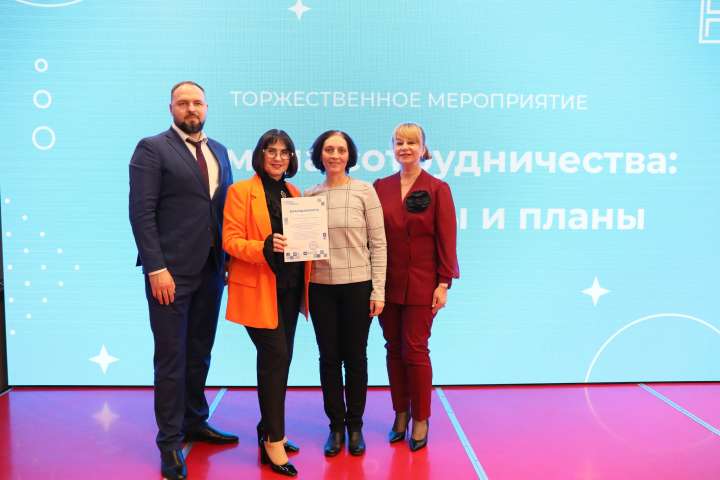 ИТШ № 777 награждена за вклад в развитие Всероссийского чемпионатного движения «Профессионалы»