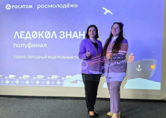 Эксперты нашей школы — в жюри «Ледокола знаний»