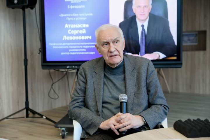 «Диалоги без галстуков. Путь к успеху» c Cергеем Левоновичем Атанасяном