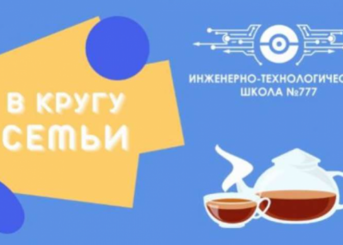 Проект «В кругу семьи». В гостях семья Меленчук