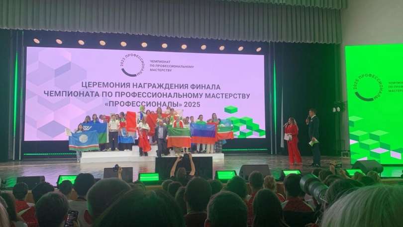 Бронза в командном зачёте национального финала Чемпионата «Профессионалы»!