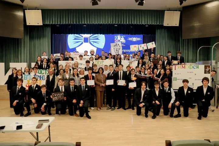 Финал шоу-программы «Мистер ИТШ – 2026»