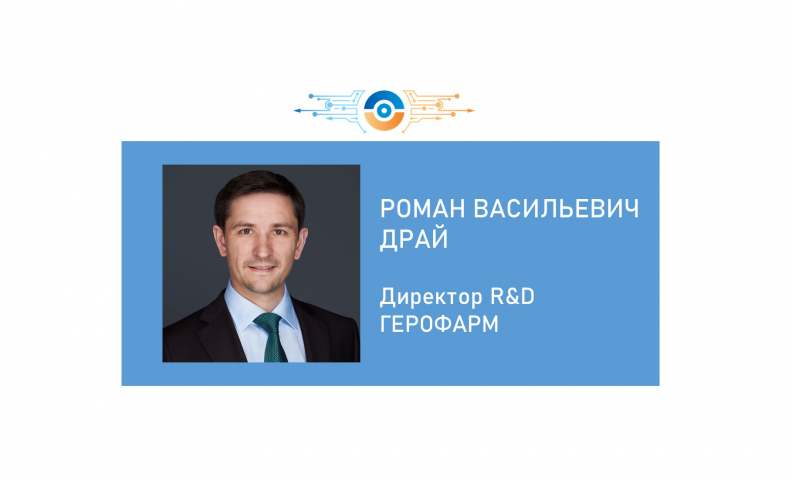 «Диалоги без галстуков. Путь к успеху». Встреча с Драй Романом.