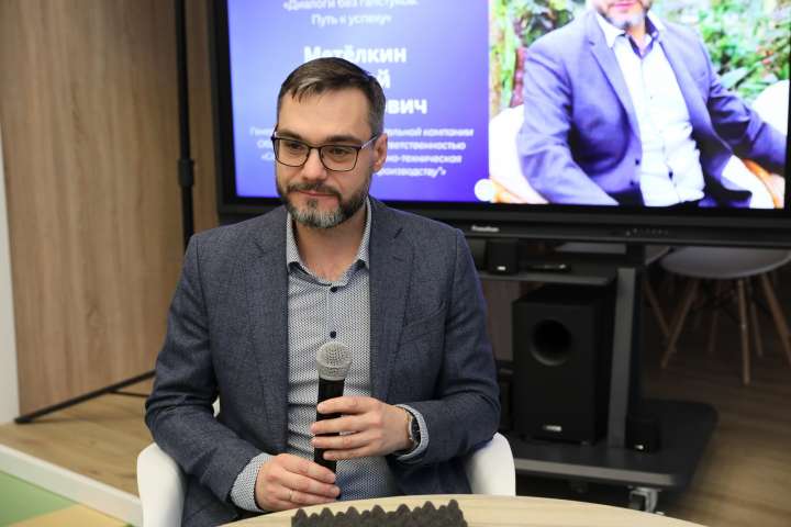 Встреча с Сергеем Метёлкиным в рамках проекта «Диалоги без галстуков. Путь к успеху»