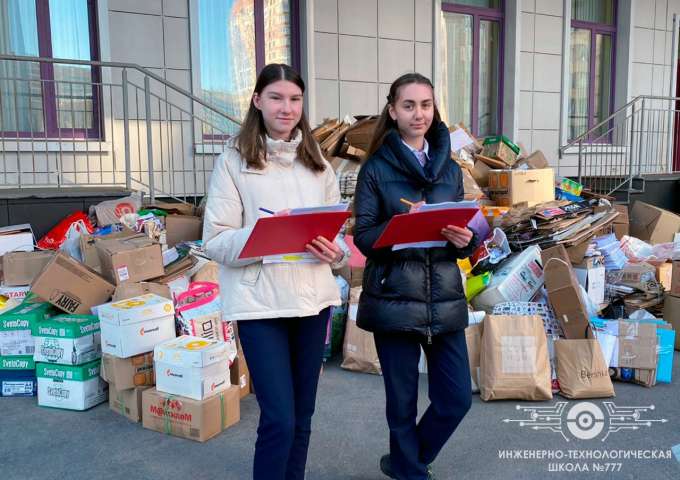 В рамках Всероссийской акции «Весенняя неделя добра» состоялась традиционная экологическая акция «Бумажный бум»