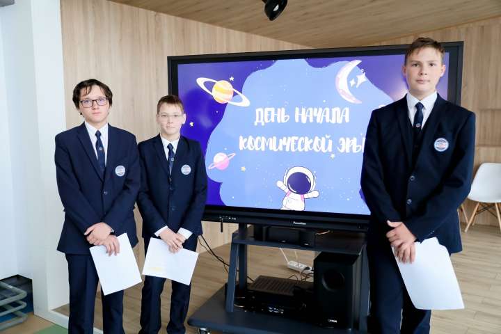 Квиз ко Дню начала космической эры