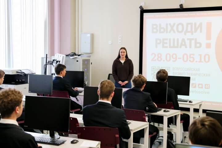 Профориентационные мероприятия на «Выходи решать!»