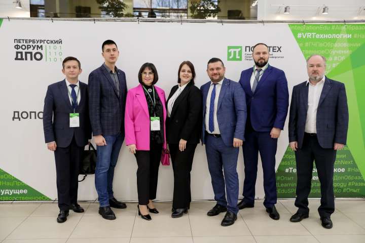 Представители ИТШ № 777 на I Петербургском форуме дополнительного профессионального образования