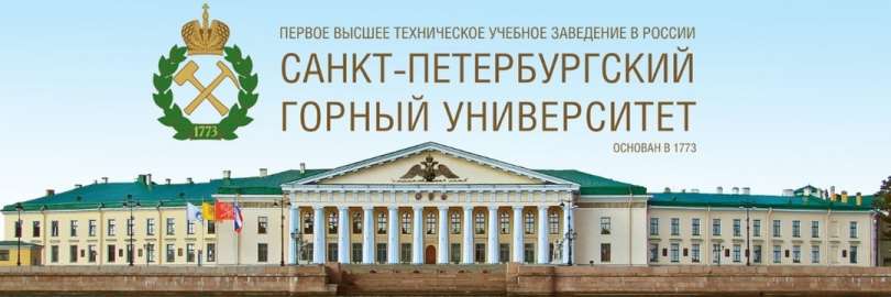 Университет, опережающий время!