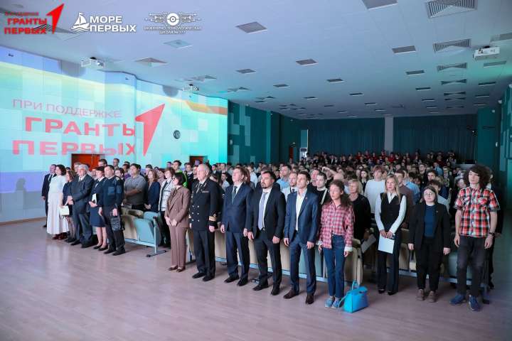 Региональный этап инженерных соревнований проектной активности «Море Первых»