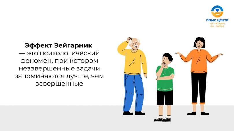 Неделя психологии продолжается!