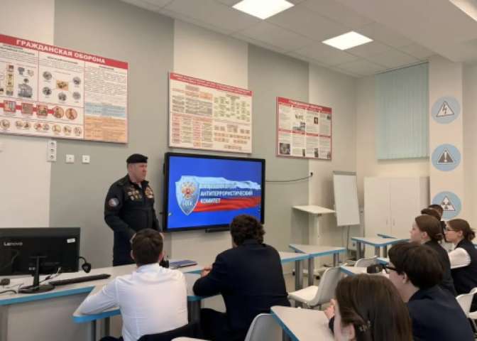 20 лет НАК: урок безопасности в ИТШ №777