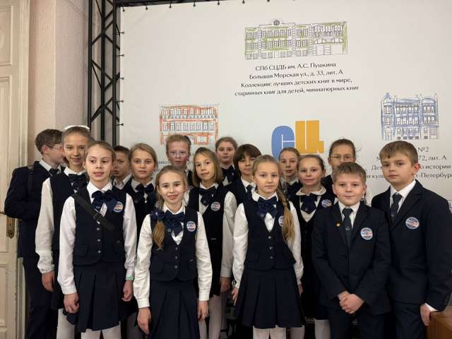 Обучающиеся начальной школы продолжают участвовать в конкурсе «БиблиоОлимп»