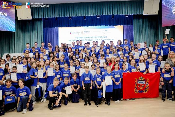 Чемпионат-форум технологических команд «КреаТех-2025» завершился